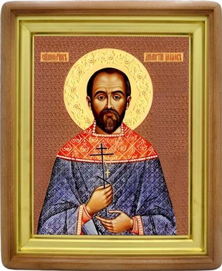 Димитрий Беляев святой мученик . Икона на холсте.