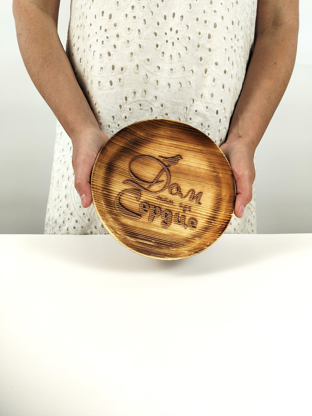 Тарелка деревянная мотивационная "Дом там, где сердце"