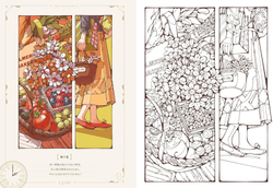 My Special Sunday Hinano. Coloring Book