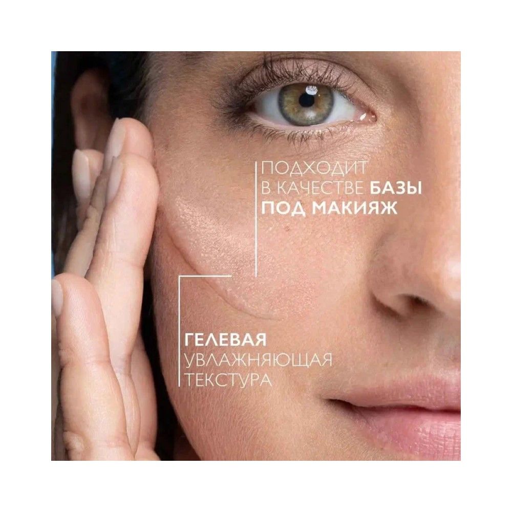 La Roche-Posay Hyalu B5 Suractivated Serum Увлажняющая концентрированная сыворотка против морщин, 50 мл