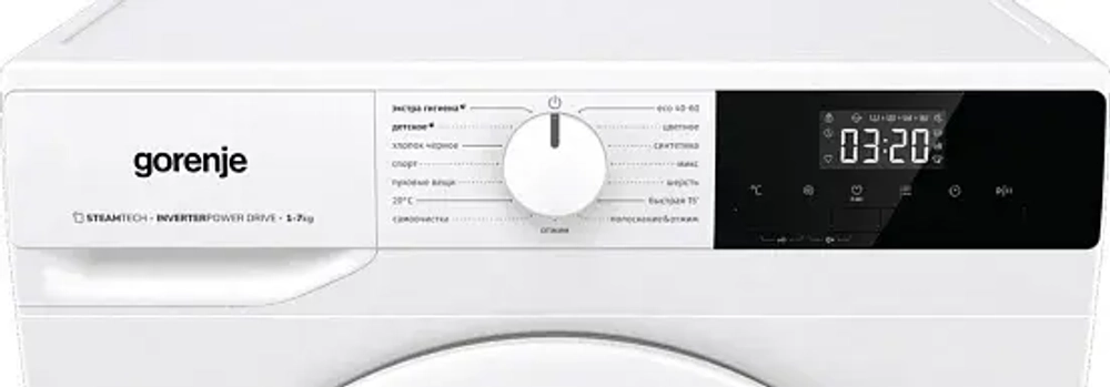 Стиральная машина Gorenje W2NHPI72SCSIRV