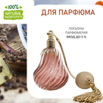 Пряная лаванда, отдушка для свечей