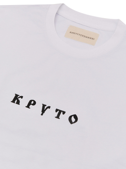 Лонгслив Круто белый