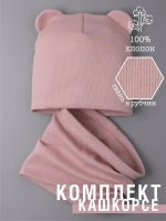 Шапка для девочки с ушками и снуд на осень