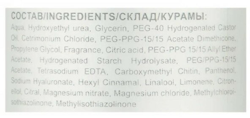 OLLIN CARE Спрей-кондиционер увлажняющий 250мл/ Moisture Spray Conditioner