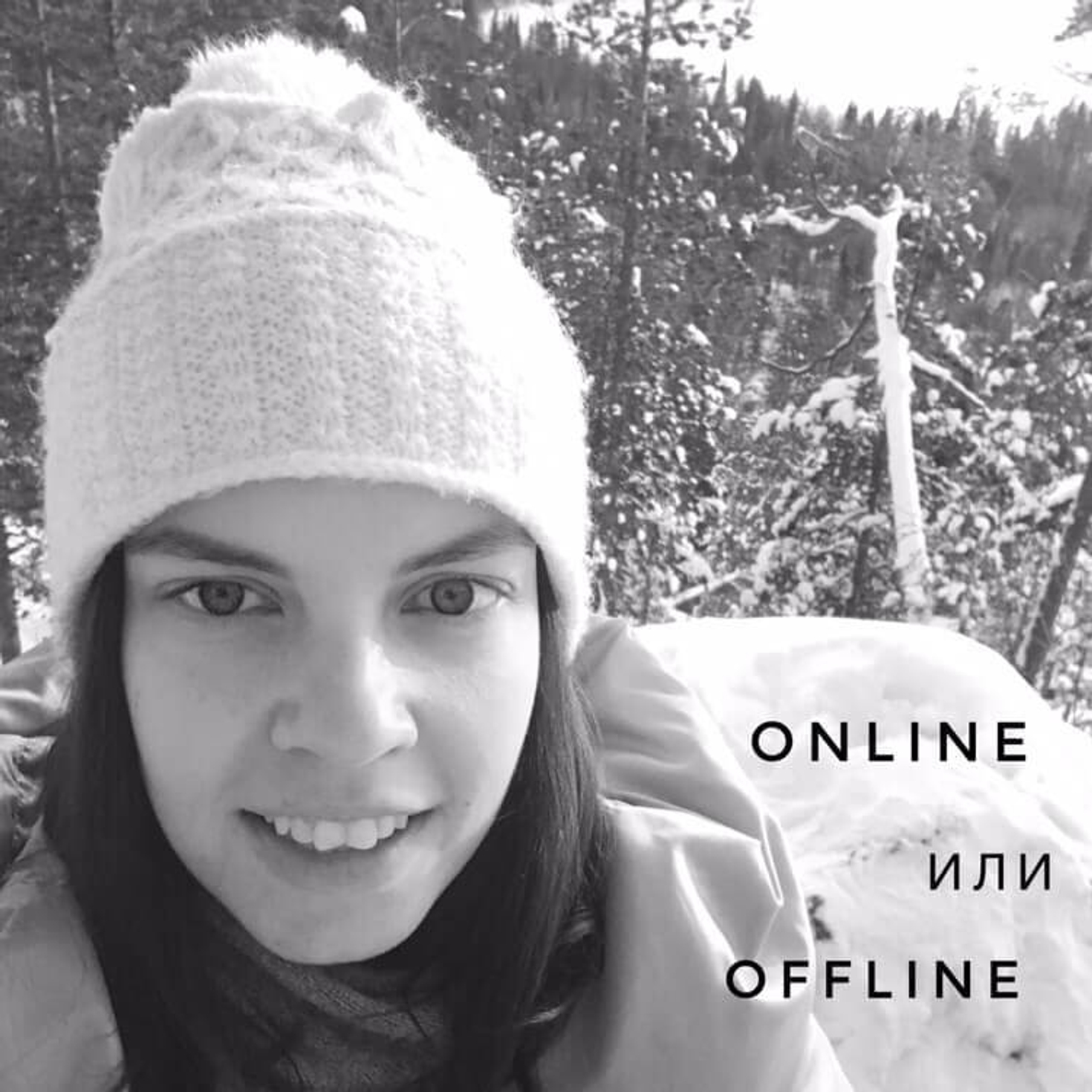 Привычные магазины умирают или нет?!