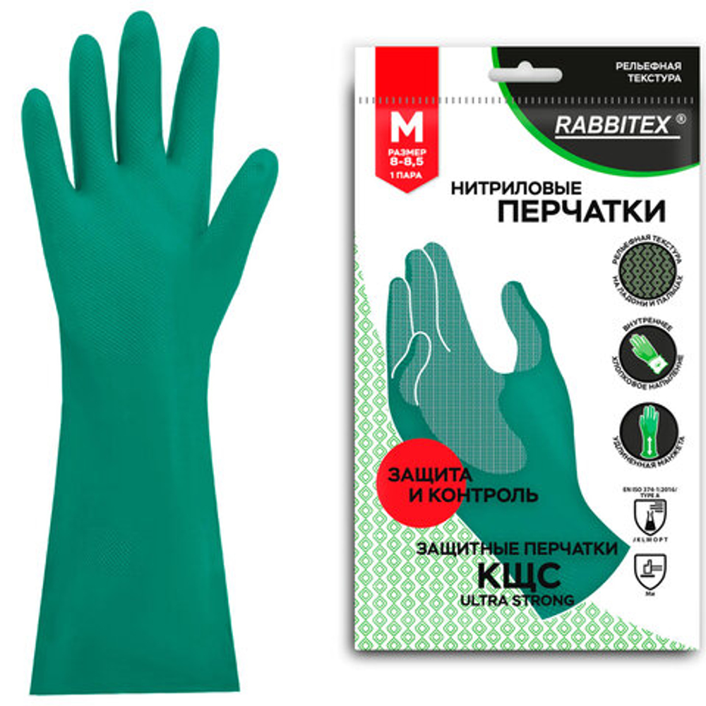 Перчатки нитриловые КЩС, ULTRA STRONG, химически устойчивые, с хлопковым напылением, зеленые, размер 8-8,5 M (средний), RABBITEX