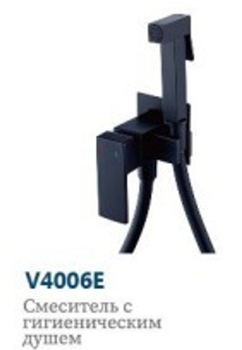 Смеситель с гигиеническим душем,встр.КВ.(ЧЕРНЫЙ)"VITTO"