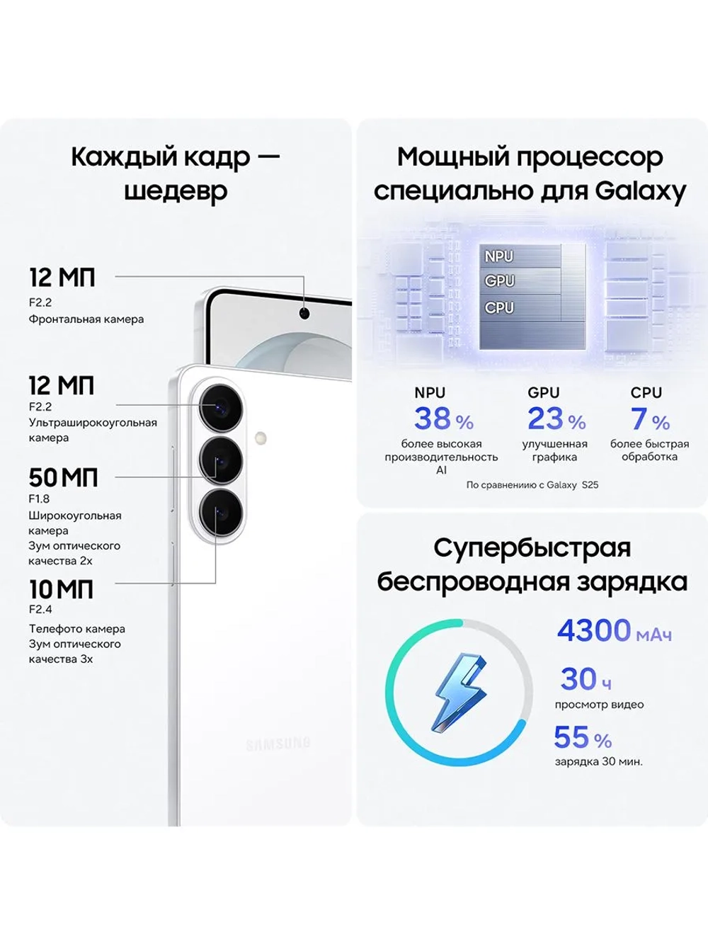 Смартфон Samsung Galaxy S26 SM-S942BZWCCAU