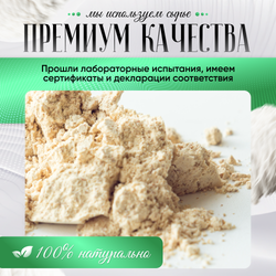 Ежовик гребенчатый, ежевик, lions mane + мицелий, порошок 200 грамм.