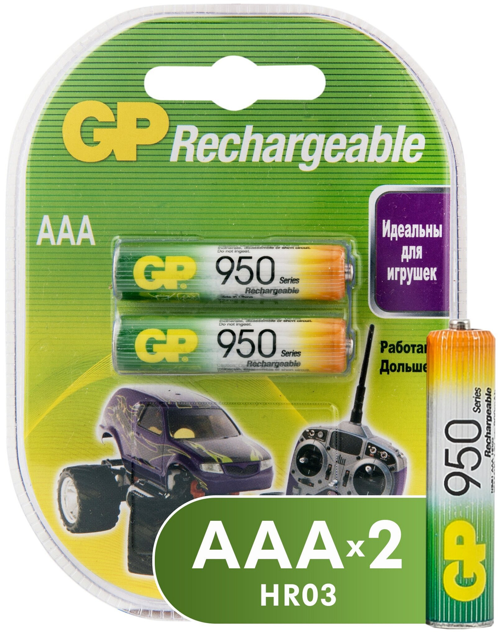 Аккумулятор GP R03-AAA 950-mAh  (Цена за блистер 2 штуки)