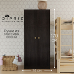 Dipriz Шкаф для одежды 2 двери Марм, 74х55х170 см, со штангой и полкой, ЛДСП черная сосна