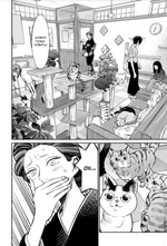 Манга Путь домохозяина. Том 7