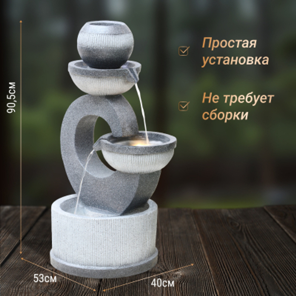 Фонтан For far crafts Грация 53x40x90.5см