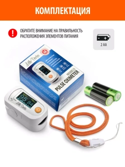 Пульсоксиметр Little Doctor MD300 C23