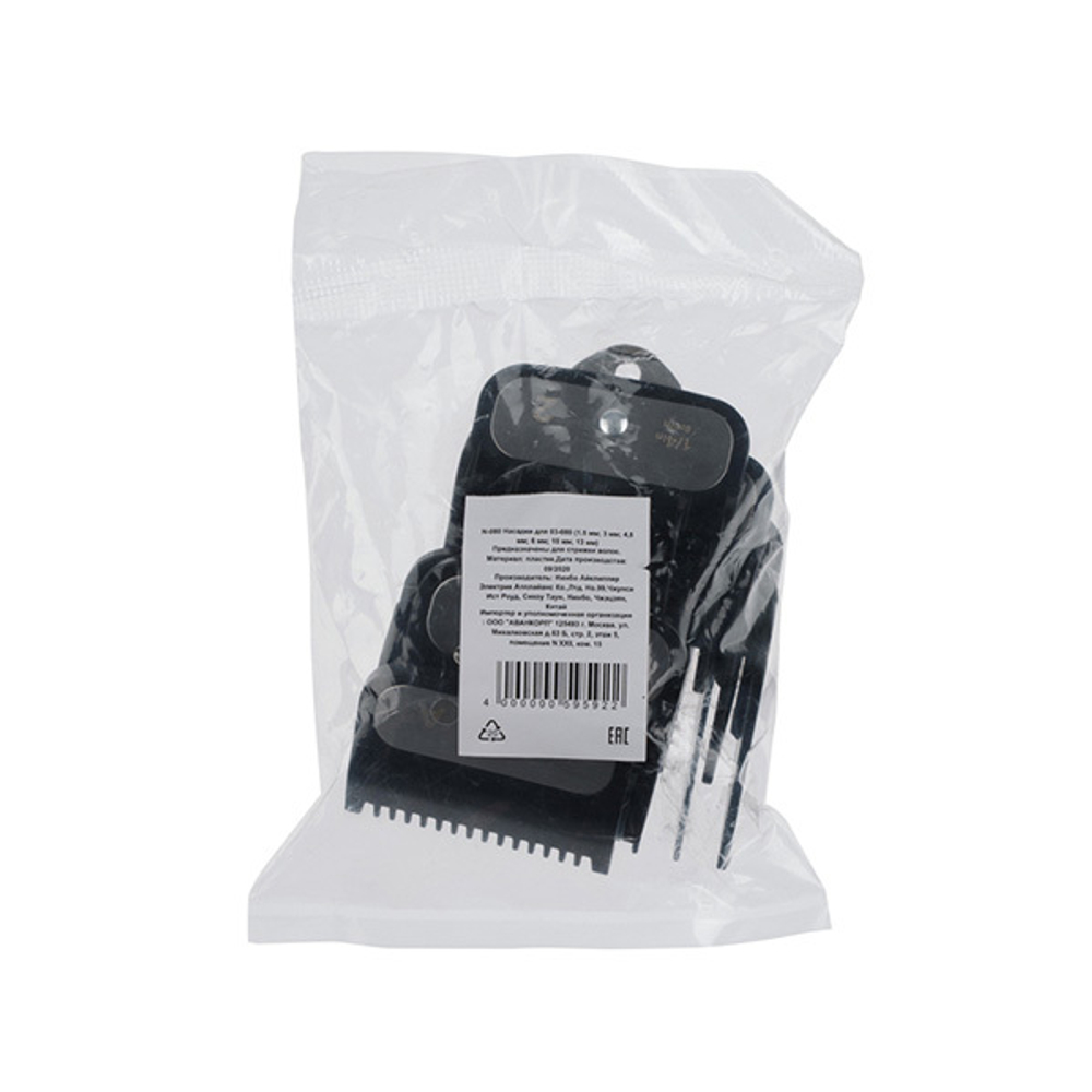 Набор насадок N-080 к машинке Dewal Splash 03-080