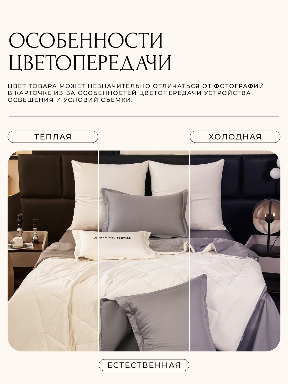 Комплект постельного белья Сатин Velvet Premium/Вельвет Премиум с Одеялом VP013