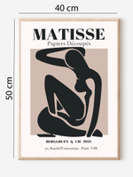 Набор постеров 40х50 2шт матис бежевые арт 170800233 ТТН 246259254