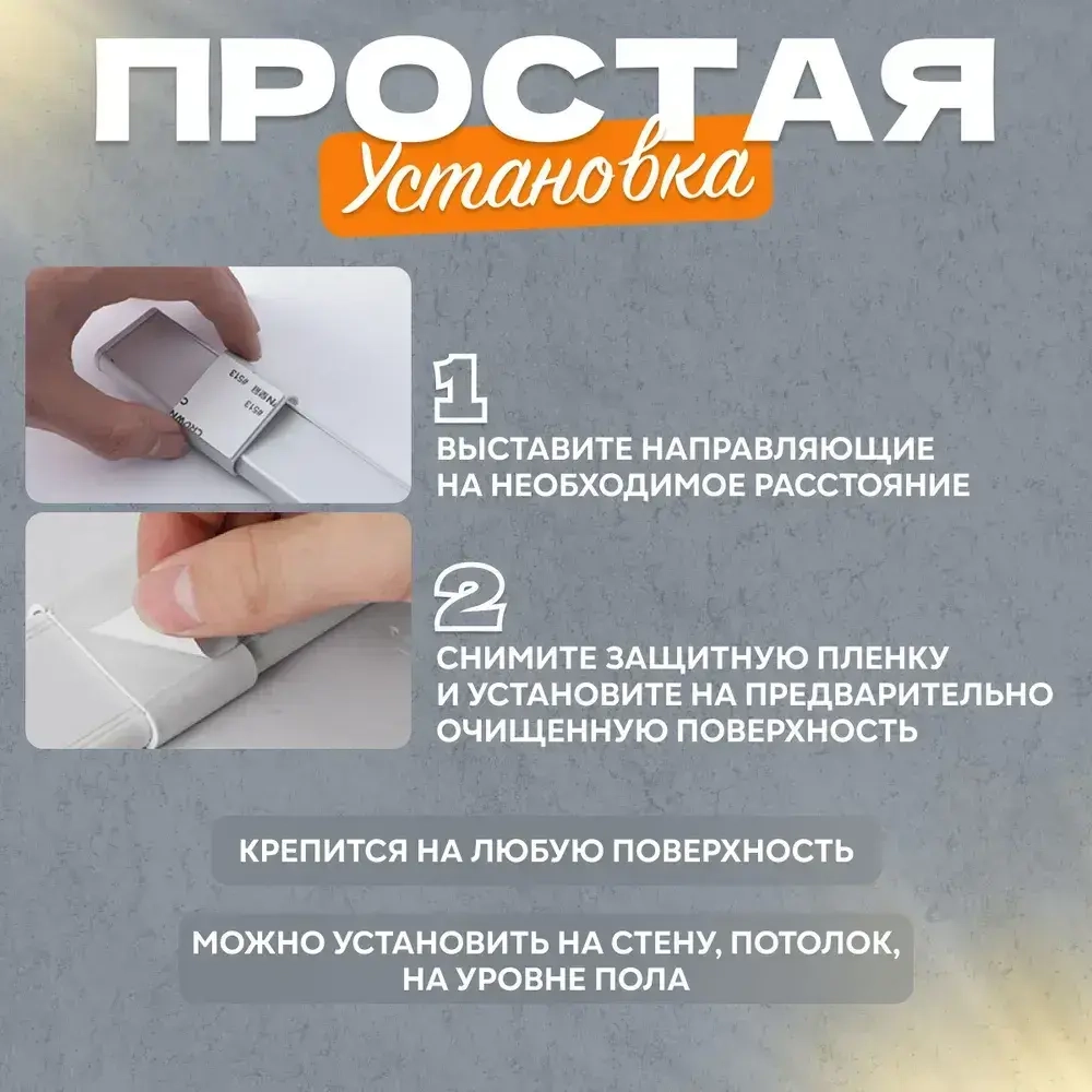 Беспроводной светодиодный светильник с датчиком движения на клипсах, настенный, потолочный