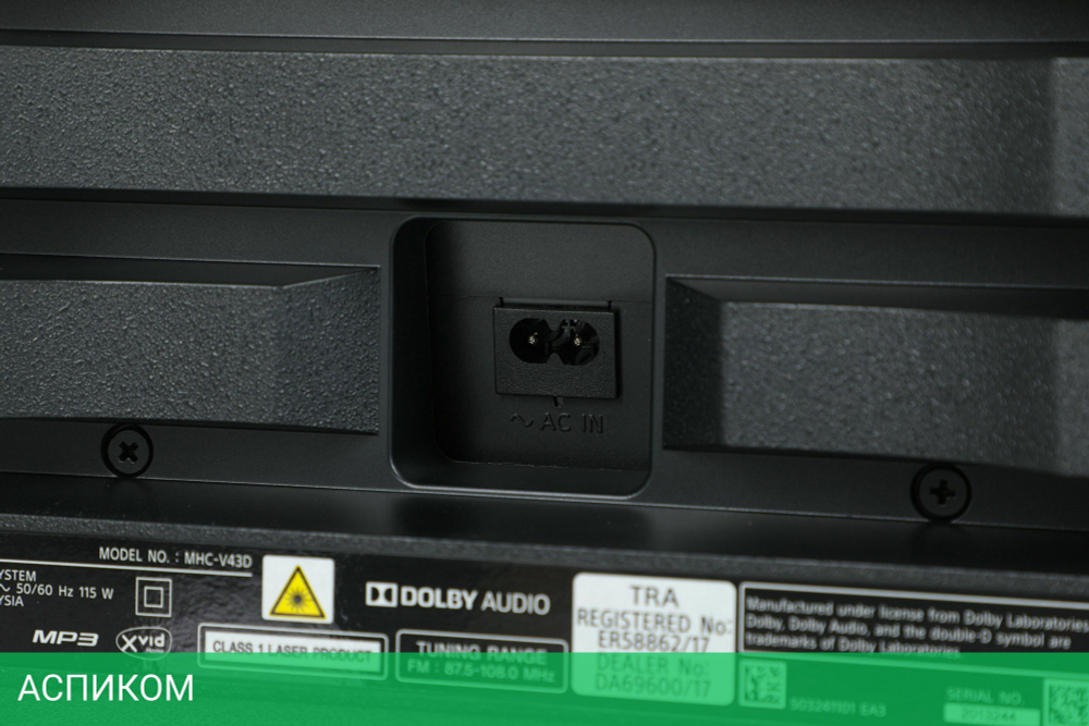 Колонка для вечеринок Sony MHC-V43D