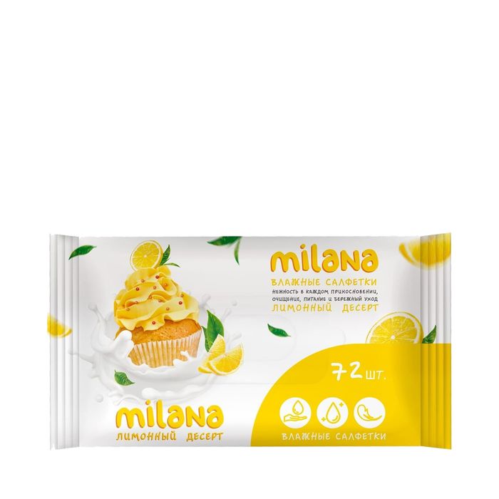 Влажные антибактериальные салфетки Milana лимонный десерт  20шт