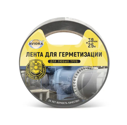 Лента для герметизации труб AVIORA 48 мм*25 м черная