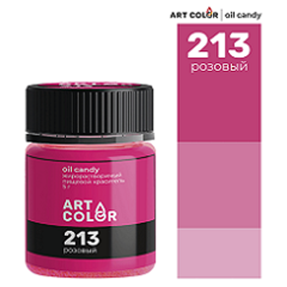 Краситель Розовый (ART Color OIL Candy) 10 гр