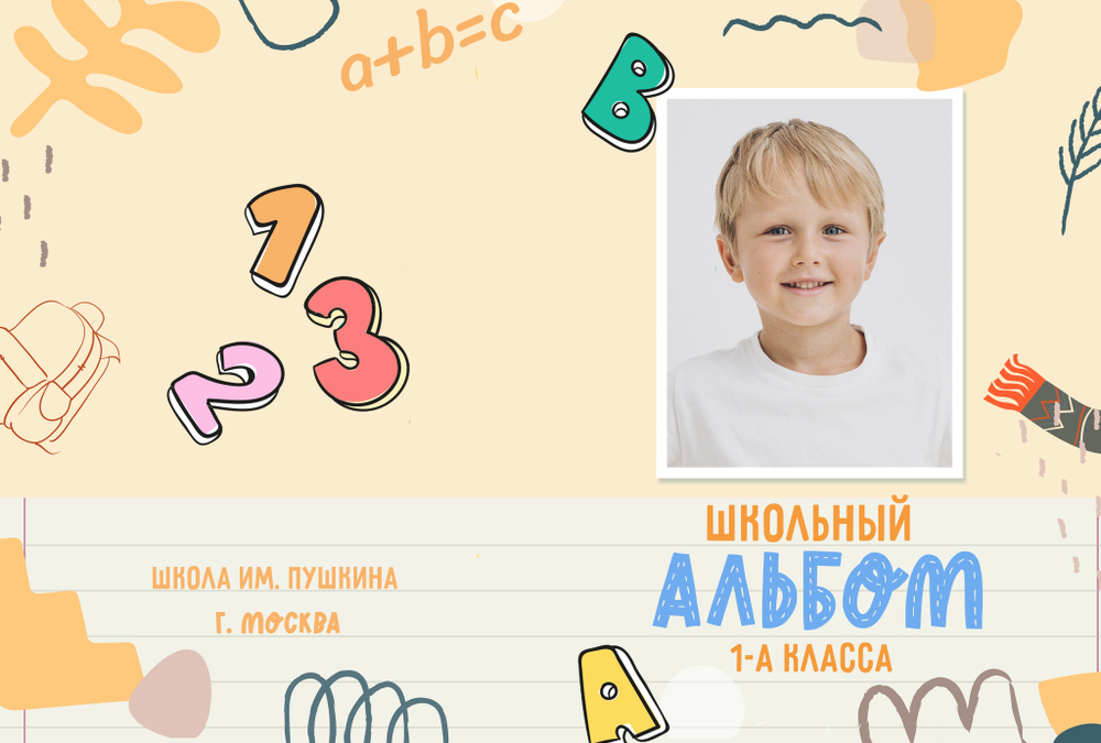 PSD-Шаблон фотокниги "ABC"