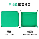 Садовый коврик