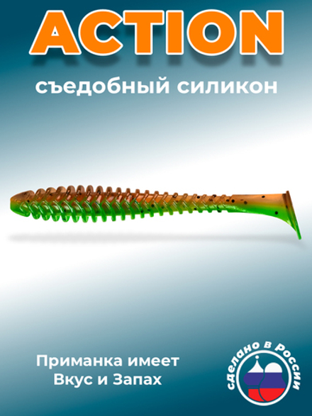 Силиконовая приманка ACTION 2,0"(10шт) 50мм, цвет 226