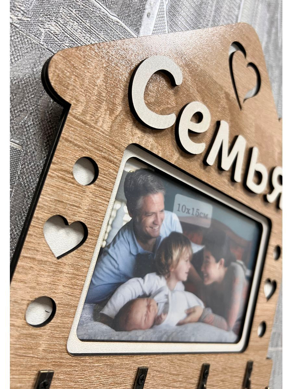 Ключница настенная "Семья"