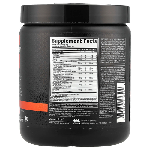 MuscleTech, Shatter Pre-Workout, Ripped, радужные конфеты, 254 г (8,95 унции)