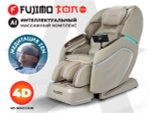 Массажное кресло FUJIMO TON PRO Имбирь