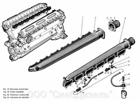 Коллектор выпускной СБ 518-01-2