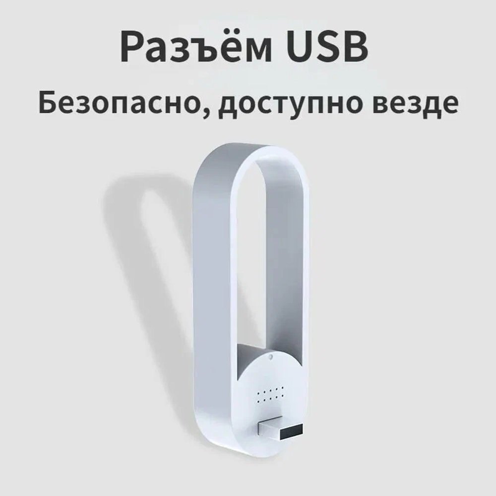 Озонатор U_project, для помещений и автомобилей, до 10м², белый