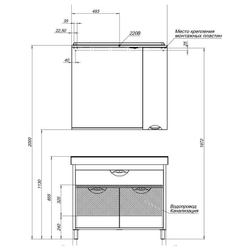 Тумба с раковиной Aquanet Гретта 100 белый