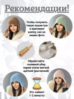 шапка ушанка зимняя пушистая