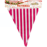 Растяжка 2,5м 10 флажков h29см «Розовые полоски»