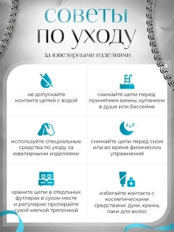 Серебряная цепочка Цезарь 6 мм черненая