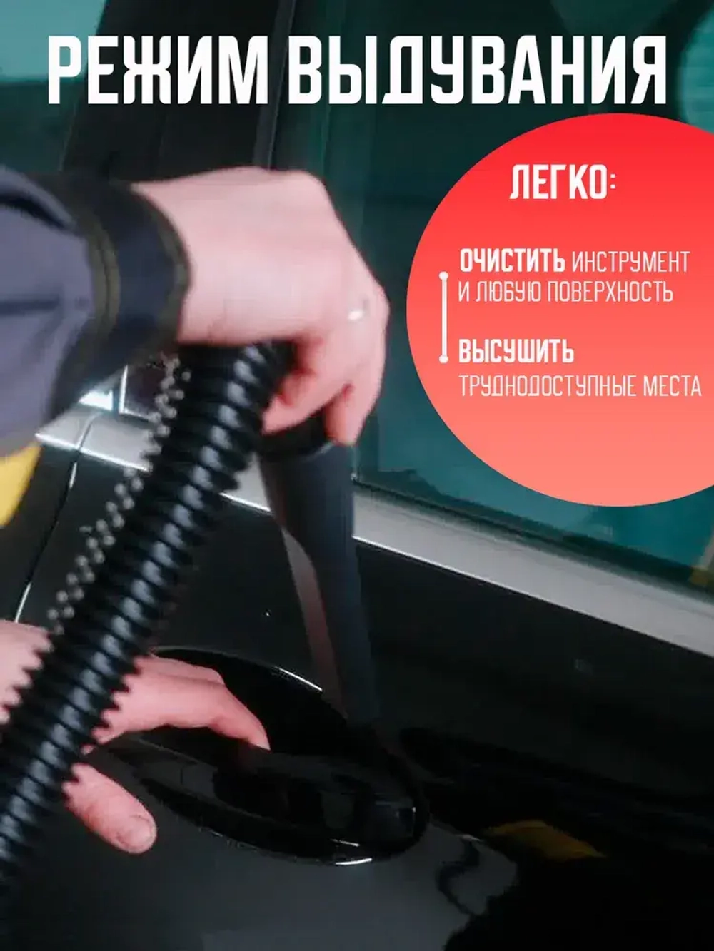 Пылесос строительный Ресанта ПС-1500/20 с розеткой, выдувание и сбор воды