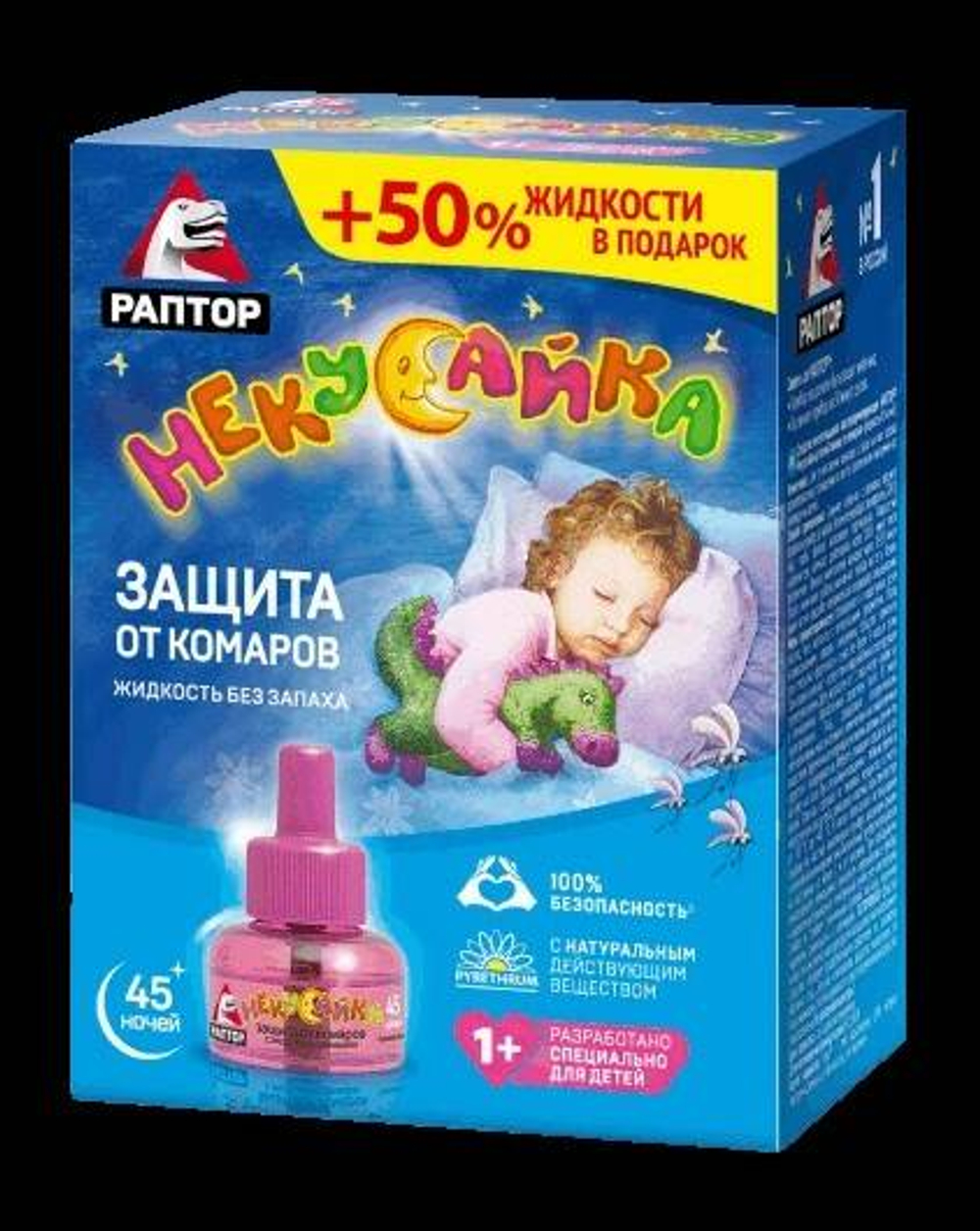 Жидкость от комаров Раптор Некусайка д/детей G9616
