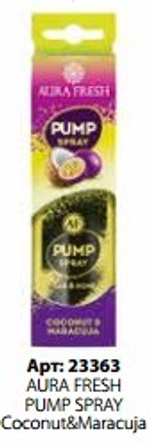 Аром-р AURA FRESH SPRAY Coconut/Maracuja50 мл (стекло)