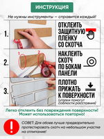 Панели самоклеящиеся для стен, деревянные кирпичики, Венге