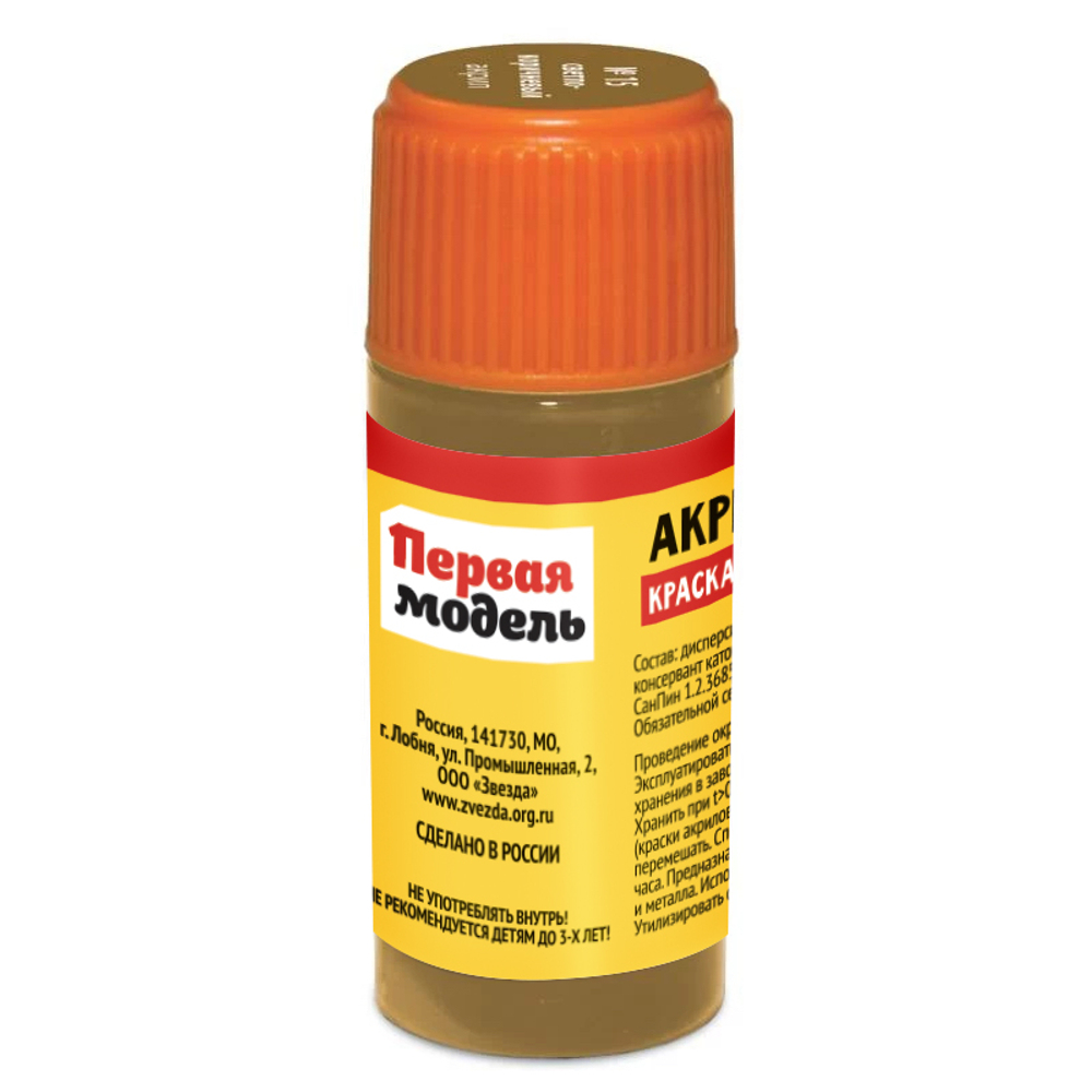 Краска светло-коричневая.