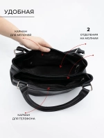 Сумка через плечо средняя классическая