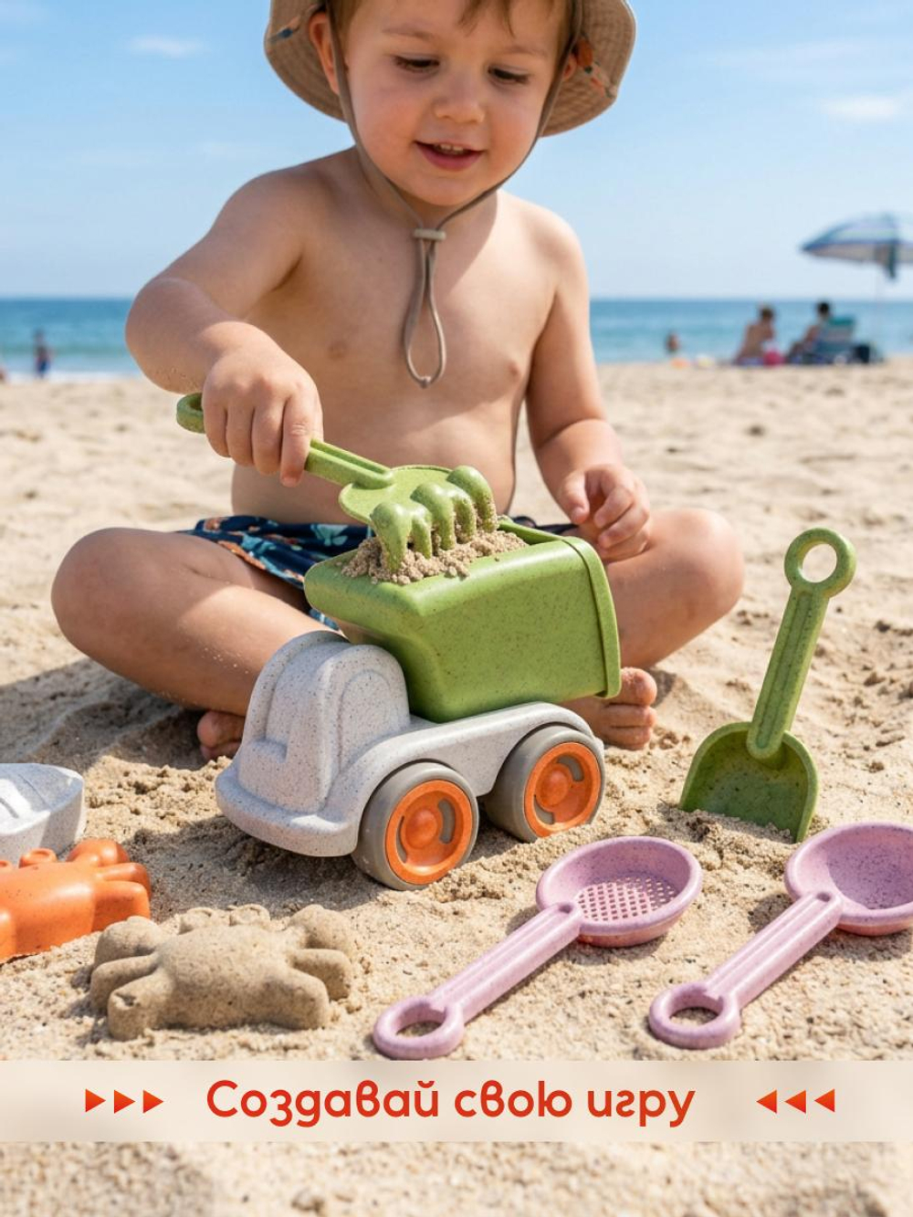 Набор для игры в песок 7 предм. Самосвал, 2 лопатки, грабли, сито, 2 формочки, сетка OBL1848083
