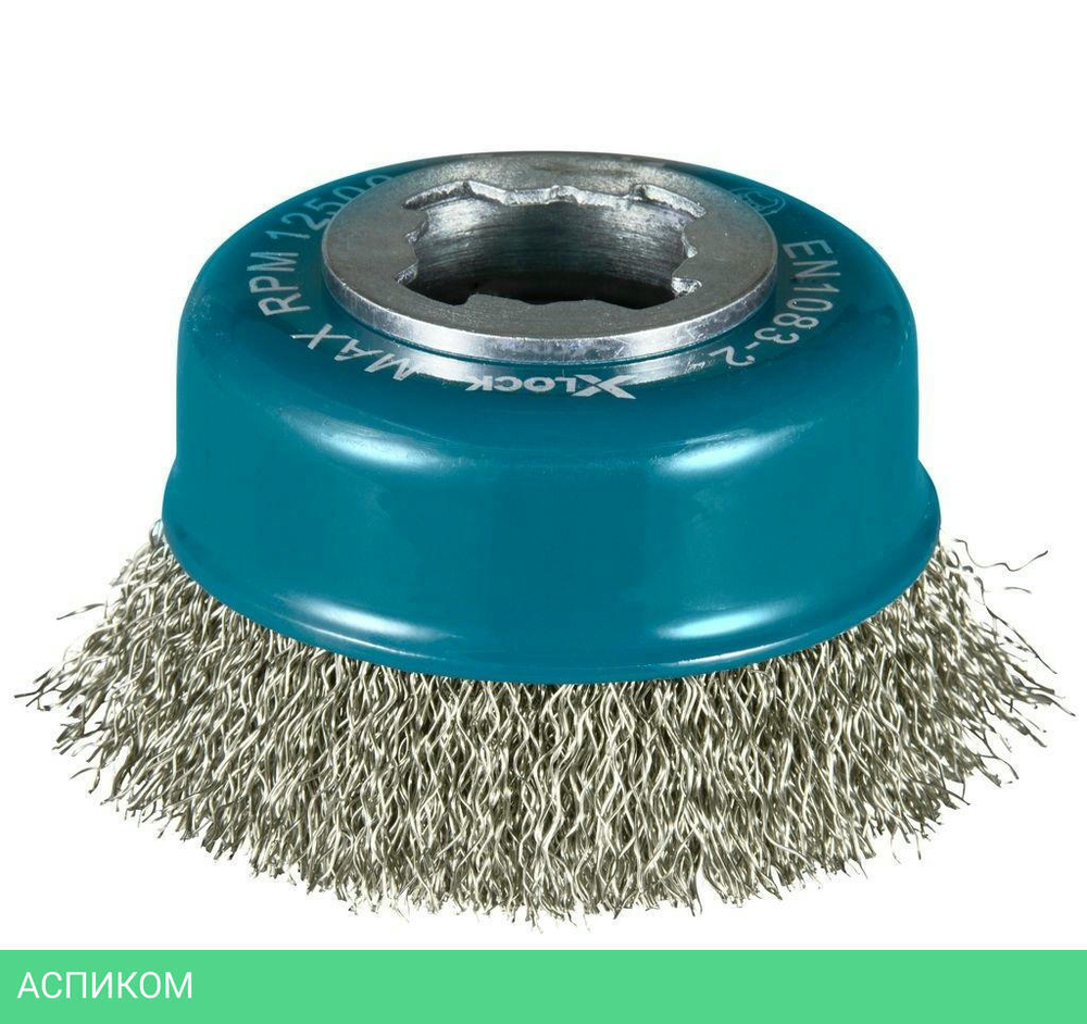 Щетка Makita D 75 мм 0,3 мм X-lock проволочная чашечная по нержавейке (D-73346)