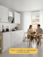 Кухонный модуль, 60х32х75, Стокгольм Светлый, навесной, для сушки посуды, из массива дерева, белый, Dipriz