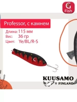 Блесна для рыбалки Kuusamo Professor