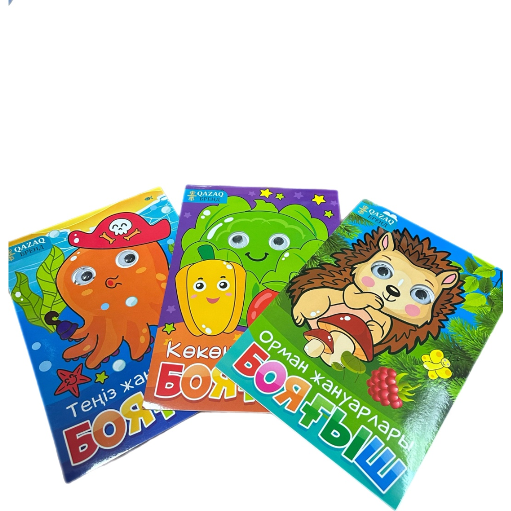 Раскраска Qazaq Бренд Боягаш